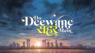 Photo of ‘दो दीवाने सहर में’ की रिलीज डेट आई सामने