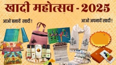 Photo of 21 नवंबर से खादी महोत्सव का शुभारम्भ , 30 नवम्बर तक केन्द्रीय संस्कृत विश्वविद्यालय परिसर में चलेगी प्रदर्शनी