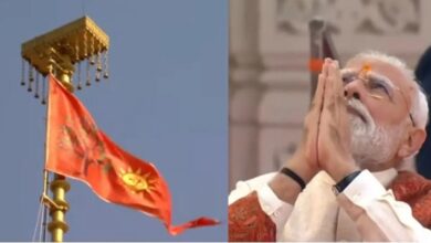 Photo of सदियों की प्रतीक्षा के बाद अयोध्या में धर्मध्वज का आरोहण, संत समाज भावविभोर