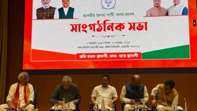 Photo of असम में विधानसभा चुनाव-2026 को लेकर भाजपा ने की मैराथन बैठक