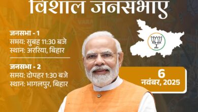 Photo of प्रधानमंत्री मोदी और केंद्रीय गृहमंत्री शाह आज बिहार के चुनावी रण में