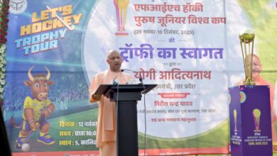 Photo of सीएम योगी ने एफआईएच हॉकी पुरुष जूनियर विश्वकप-2025 की ट्रॉफी का किया भव्य स्वागत
