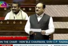 Photo of राज्यों को उर्वरक विक्रेताओं की जमाखोरी के खिलाफ कार्रवाई करनी चाहिए : नड्डा