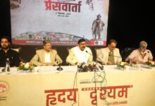 Photo of मप्र के भोपाल में आठवाँ हृदय दृश्‍यम 5 दिसम्‍बर से, राष्‍ट्रीय-अंतरराष्‍ट्रीय स्‍तर के कलाकारों की होंगी संगीत सभाएं