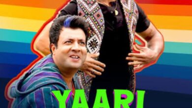 Photo of दोस्ती और जज़्बातों से भरा ‘राहु केतु’ का दूसरा गाना रिलीज