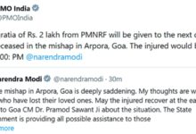 Photo of राष्ट्रपति, प्रधानमंत्री गोवा हादसे पर दुखी, केंद्र सरकार मृतकों के परिजनों को आर्थिक मदद देगी