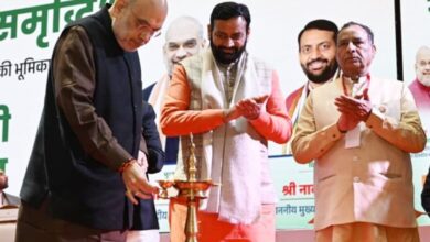 Photo of नई दिल्ली में ‘आतंकवाद निरोधी सम्मेलन’ का उद्घाटन