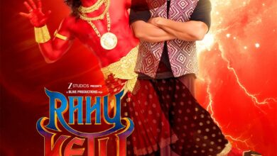 Photo of ‘राहु केतु’ में दिखेगी लीक से हटकर कहानी