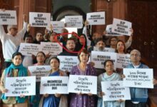 Photo of मनरेगा के बकाये को लेकर संसद परिसर में टीएमसी सांसदों ने किया विरोध प्रदर्शन