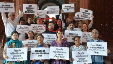 Photo of मनरेगा के बकाये को लेकर संसद परिसर में टीएमसी सांसदों ने किया विरोध प्रदर्शन