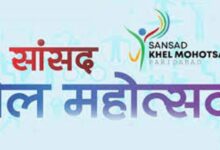 Photo of रायगढ़ में पांच व छह दिसंबर को होगा जिलास्तरीय सांसद खेल महोत्सव, तैयारियाँ अंतिम चरण में