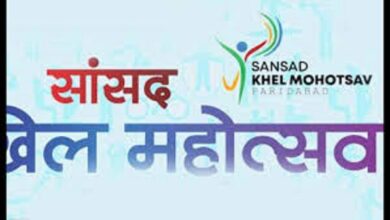 Photo of रायगढ़ में पांच व छह दिसंबर को होगा जिलास्तरीय सांसद खेल महोत्सव, तैयारियाँ अंतिम चरण में