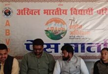 Photo of अभाविप देश के सभी सरकारी, निजी विश्वविद्यालयों में चलाएगा छात्रावास सर्वेक्षण अभियान