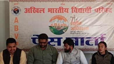 Photo of अभाविप देश के सभी सरकारी, निजी विश्वविद्यालयों में चलाएगा छात्रावास सर्वेक्षण अभियान