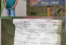 Photo of छत्तीसगढ़ के बीजापुर में नक्सलियों ने ठेकेदार की हत्या की