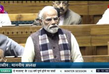 Photo of प्रधानमंत्री ने किया आह्वान, आजादी के बाद अब हम वंदेमातरम से प्रेरणा ले स्मृद्धि की ओर बढ़ें