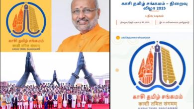 Photo of रामेश्वरम में काशी तमिल संगमम का समापन समारोह आज, उपराष्ट्रपति रहेंगे मौजूद