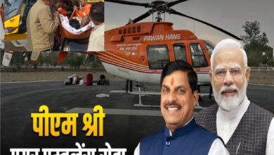 Photo of पीएम श्री एयर एम्बुलेंस सुविधा ने मप्र में कई अनमोल जिंदगियां बचाईं