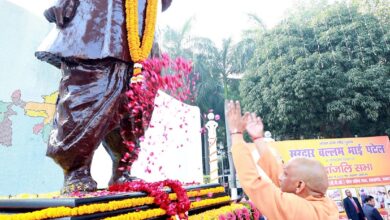 Photo of देश के प्रति सरदार पटेल की सेवाएं व योगदान बना चिरस्मरणीय अध्यायः मुख्यमंत्री योगी आदित्यनाथ