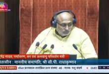Photo of राज्यसभा में नियम 267 के दुरुपयोग पर सभापति ने जताई चिंता
