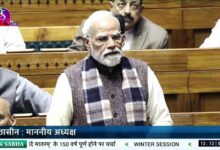 Photo of वंदे मातरम् मां भारती को परतंत्रता से मुक्त कराने का पवित्र संकल्प थाः प्रधानमंत्री