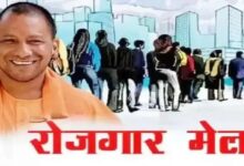 Photo of योगी आदित्यनाथ सरकार झांसी में 16 दिसंबर को कराएगी पिंक जॉब फेयर का आयोजन