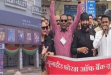 Photo of मप्र में 40 हजार बैंक कर्मियों की हड़ताल से 25 हजार करोड़ का लेनदेन प्रभावित