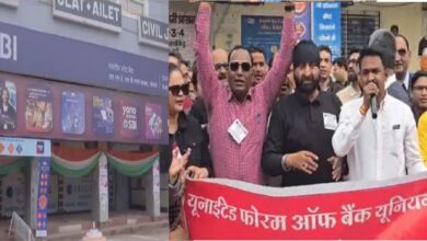 Photo of मप्र में 40 हजार बैंक कर्मियों की हड़ताल से 25 हजार करोड़ का लेनदेन प्रभावित