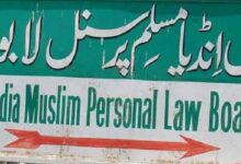 Photo of हिमंत बिस्वा सरमा के बयान का सुप्रीम कोर्ट को संज्ञान लेना चाहिए : मुस्लिम पर्सनल लॉ बोर्ड