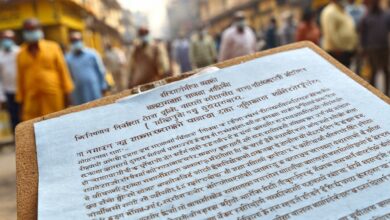 Photo of जनगणना में बाधा डाली तो तीन साल तक जेल, यूपी सरकार ने जारी की अधिसूचना