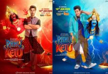 Photo of ‘राहु केतु’ को मिला बड़े सितारों का समर्थन, दिग्गजों की सराहना के बाद माहौल और गर्म