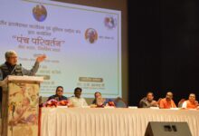 Photo of जेन जी और जेन अल्फा 2047 तक देश को बनाएंगे ‘विकसित भारत’ : अश्विनी वैष्णव