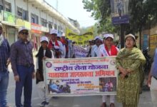 Photo of अवध गर्ल्स डिग्री कॉलेज ने निकाली सड़क सुरक्षा जागरूकता रैली
