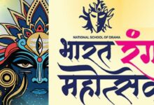 Photo of ब्राजीलियाई थियेटर प्रोडक्शन ‘पासाडो प्रेजेंटे जेंटुरो’ का भारत रंग महोत्सव में पहली बार होगा वैश्विक प्रदर्शन