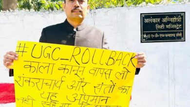 Photo of यूजीसी नियमों और शंकराचार्य मामले को लेकर बरेली के सिटी मजिस्ट्रेट ने दिया इस्तीफा