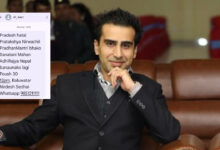 Photo of राजतंत्र समर्थक प्रदर्शन के लिए 50 लाख लोगों को संदेश भेजने वाला युवक गिरफ्तार