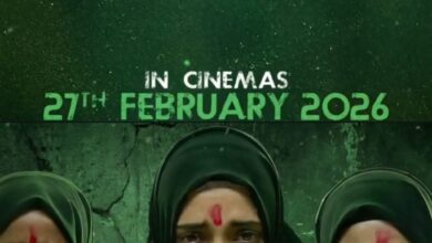 Photo of ‘द केरल स्टोरी 2: गोज़ बियॉन्ड’ का मोशन पोस्टर, 27 फरवरी 2026 को होगी रिलीज