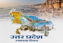 Photo of उत्तर प्रदेश दिवस पर राष्ट्रपति सहित केंद्रीय मंत्री और नेताओं ने दी शुभकामनाएं