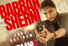 Photo of ‘मर्दानी 3’ का नया गाना रिलीज़, रानी मुखर्जी फिर बनीं ‘बब्बर शेरनी’