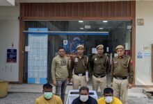 Photo of केवाईसी अपडेट के नाम पर करोड़ों की ठगी करने वाला साइबर गिरोह का भंडाफोड़, झारखंड व बंगाल से 4 गिरफ्तार