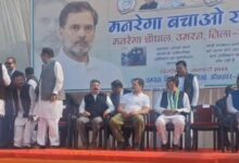 Photo of वीबी-जी-राम-जी कानून गरीबों के खिलाफ, सत्ता को केंद्रीकृत कर रही है माेदी सरकार: राहुल गांधी