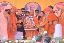 Photo of सोनीपत में प्राण-प्रतिष्ठा समारोह में बोले मुख्यमंत्री योगी- सनातन धर्म को कमजोर करने वालों से सतर्क रहने की जरूरत