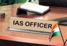Photo of उत्तर प्रदेश में आईएएस कैडर की संख्या बढ़ी, पीसीएस अधिकारियों को मिलेगा प्रमोशन का लाभ