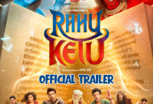 Photo of हंसी के साथ ग्रहों की टक्कर, ‘राहु केतु’ का धमाकेदार ट्रेलर रिलीज