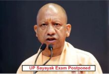 Photo of यूपी में सहायक परीक्षा रद, एग्जाम में गंभीर गड़बड़ी के चलते सीएम योगी ने दिया आदेश