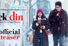 Photo of साई पल्लवी-जुनैद खान की फिल्म ‘एक दिन’ का टीजर रिलीज