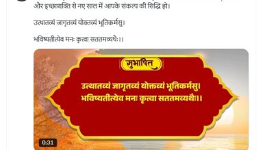 Photo of प्रधानमंत्री मोदी ने लोगों का दृढ़ निश्चय से आगे बढ़ने का आह्वान किया