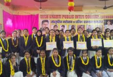 Photo of देश भारती कॉलेज में मेधावियों का हुआ सम्मान