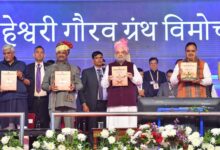 Photo of आत्मनिर्भर भारत के लिए उत्पादन, स्वदेशी और स्वभाषा सबसे अहम कड़ी : अमित शाह