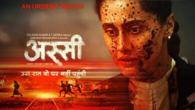 Photo of फिल्म ‘अस्सी’ में तापसी पन्नू बेहद अहम और चुनौतीपूर्ण भूमिका में नजर आएंगी